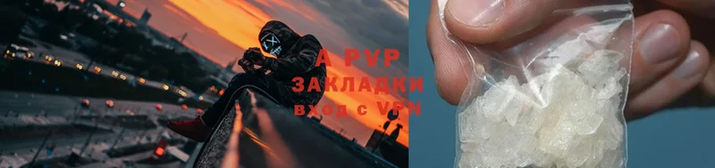 Alpha-PVP СК  Богданович 